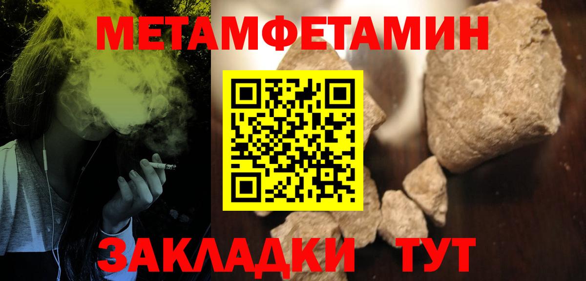 Амфетамин  АМФ 98%  Вход с VPN  Димитровград 