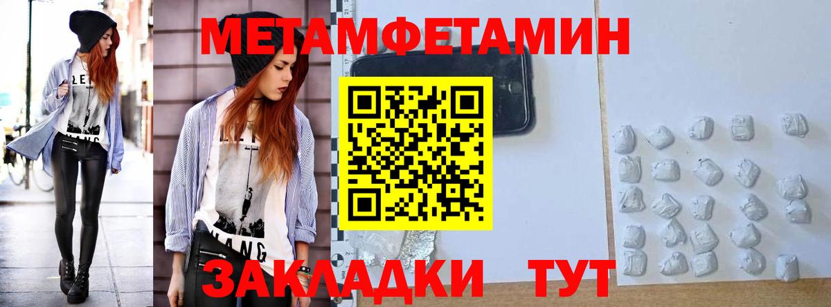 АМФ Розовый Димитровград