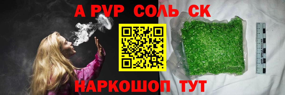 Альфа ПВП СК КРИС Димитровград