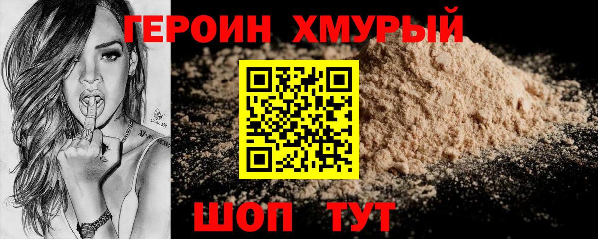 Героин афганец Димитровград