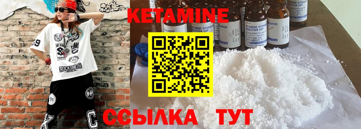 Димитровград  kraken tor  Кетамин VHQ  Вход с VPN  КЕТАМИН ketamine 