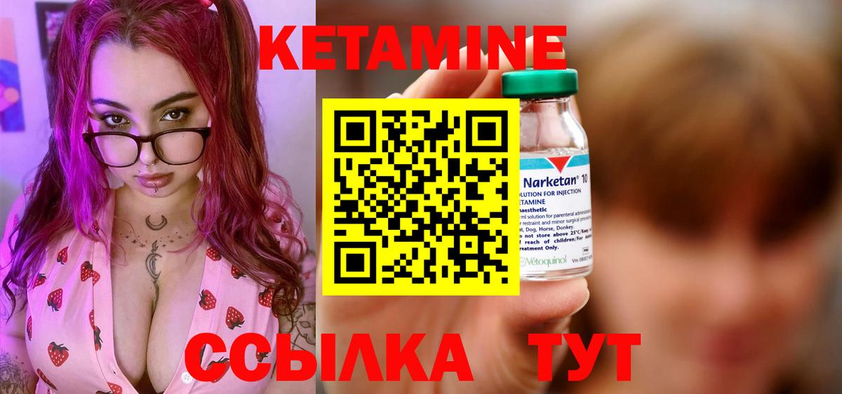 Кетамин VHQ Димитровград