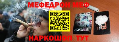 мефедрон Лесосибирск