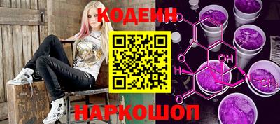 мефедрон Ливны