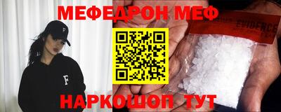 МДПВ Ликино-Дулёво