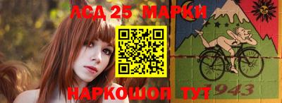 мефедрон Ливны