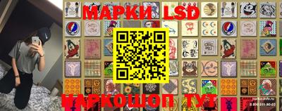 мефедрон Ливны