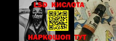 мефедрон Лесосибирск