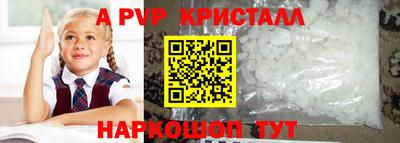 мефедрон Ливны