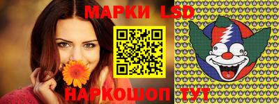 мефедрон Лесосибирск