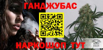 мефедрон Ливны
