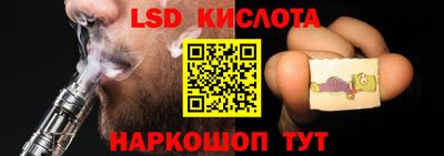 мефедрон Ливны