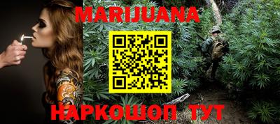 мефедрон Ливны