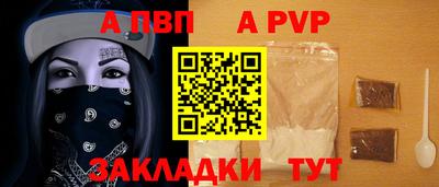 мефедрон Ливны