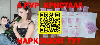 мефедрон Лесосибирск