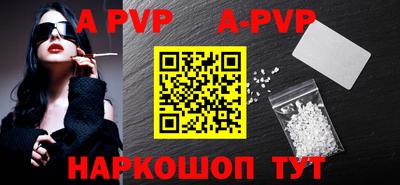 мефедрон Ливны