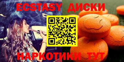 мефедрон Ливны