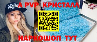 мефедрон Ливны