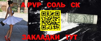 мефедрон Лесосибирск