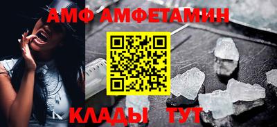 мефедрон Ливны