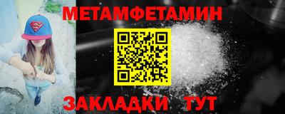 мефедрон Ливны