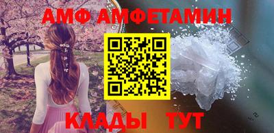 мефедрон Лесосибирск