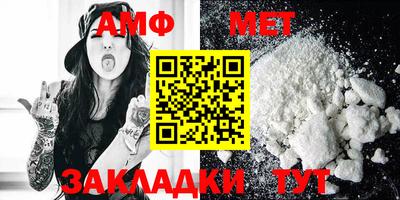 мефедрон Ливны