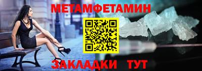 мефедрон Лесосибирск