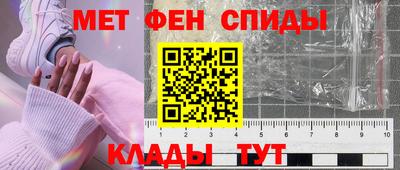 мефедрон Лесосибирск