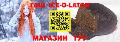 мефедрон Ливны