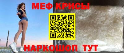 мефедрон Лесосибирск