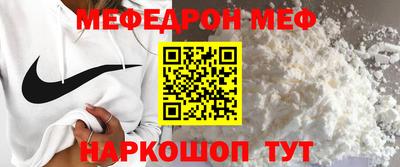 МДПВ Ликино-Дулёво