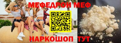 мефедрон Ливны