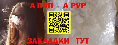 мефедрон Ливны