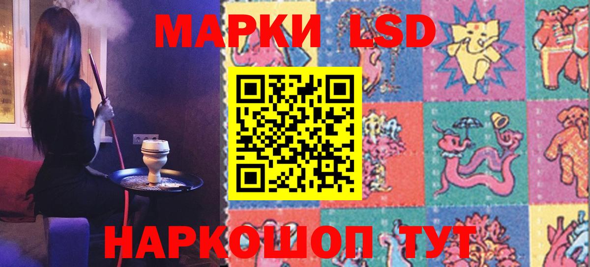 Лсд 25 экстази ecstasy  Вход с VPN  Димитровград  LSD-25 экстази кислота 