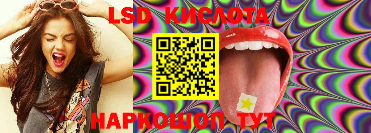 LSD-25 экстази ecstasy Димитровград