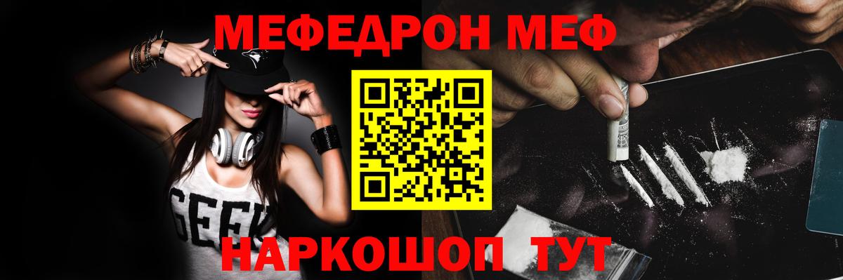 Мефедрон  Димитровград