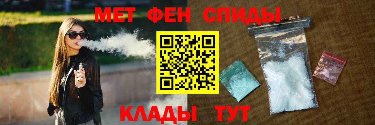 Димитровград  Метамфетамин витя  Вход с VPN  Метамфетамин витя 