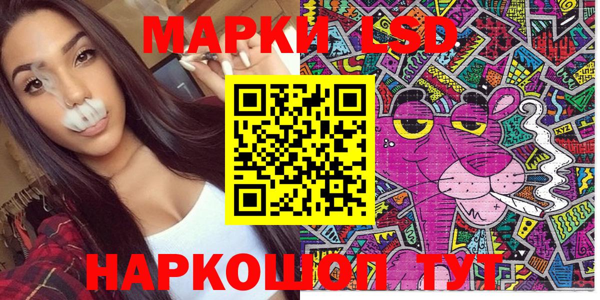 Наркотические марки 1500мкг  Марки NBOMe  Наркотические марки 1500мкг  Димитровград  Вход с VPN 