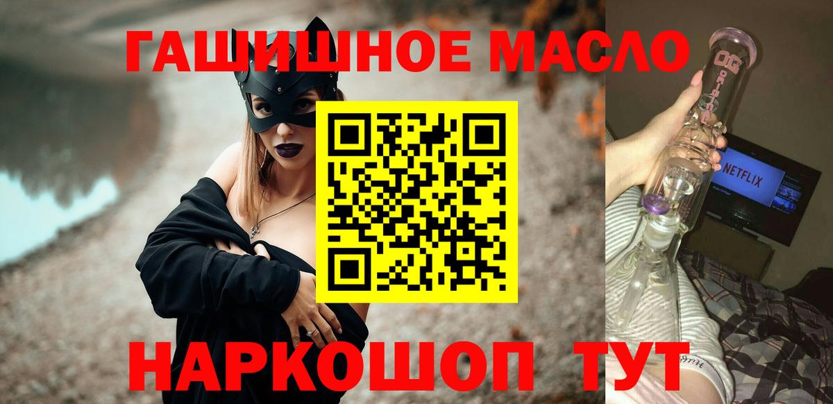 Дистиллят ТГК вейп с тгк  Вход с VPN  Димитровград 