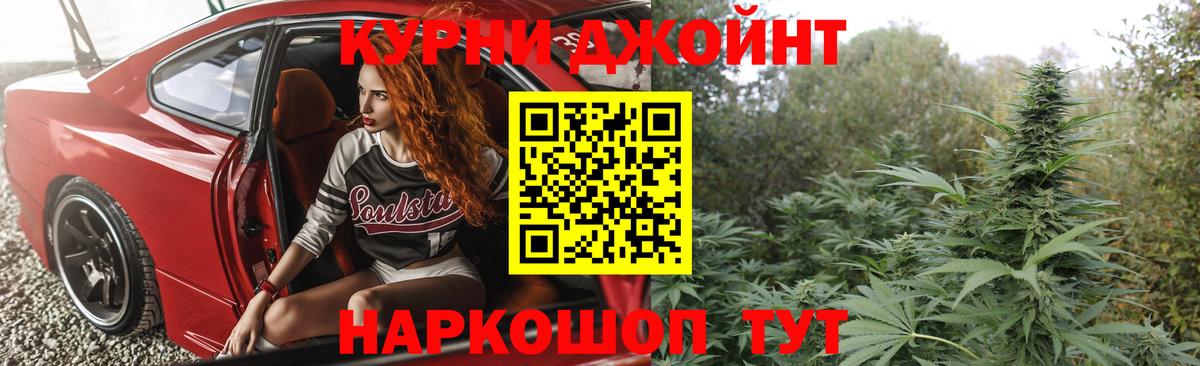 Марихуана конопля  Канабис Amnesia  Бошки Шишки марихуана  Марихуана Bruce Banner  Вход с VPN  Димитровград 