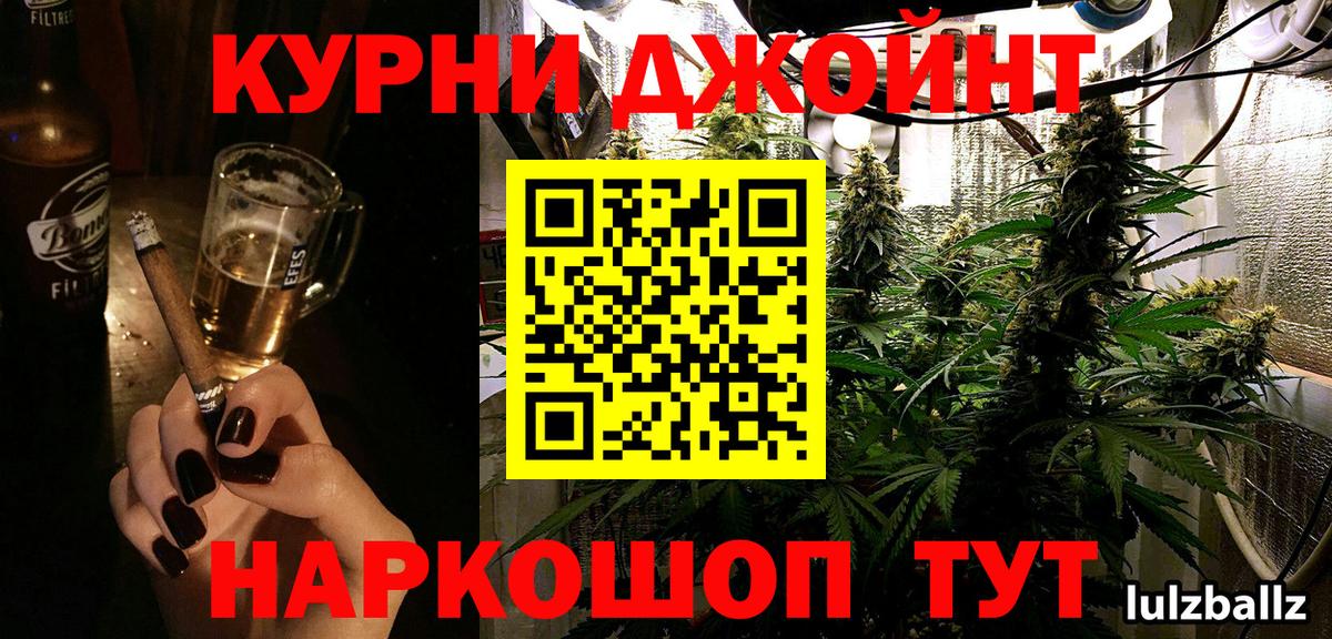 Бошки марихуана планчик Димитровград